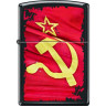 Зажигалка Zippo 218 Soviet Flag Sickle
